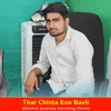 About Thar Chinta Kon Bavli Song